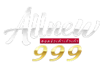 allnew999 สล็อตเว็บตรงที่วัยรุ่นต้องลอง แตกหนักจัดเต็มทุกยอด ไม่มีกั๊ก